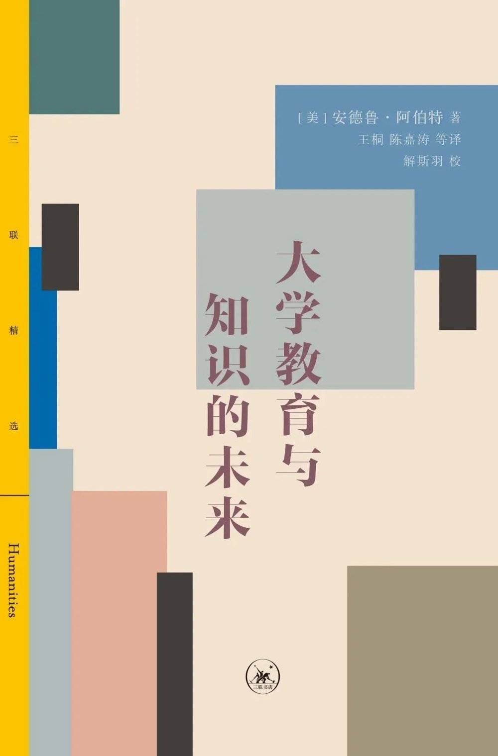 风暴娱乐：《学神》：精英的孩子如何复制精英之路？