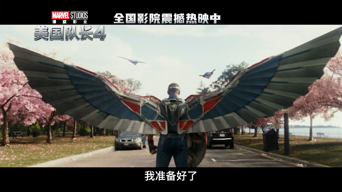 风暴娱乐注册：系列最低，漫威电影《美国队长 4》豆瓣开分 5.3